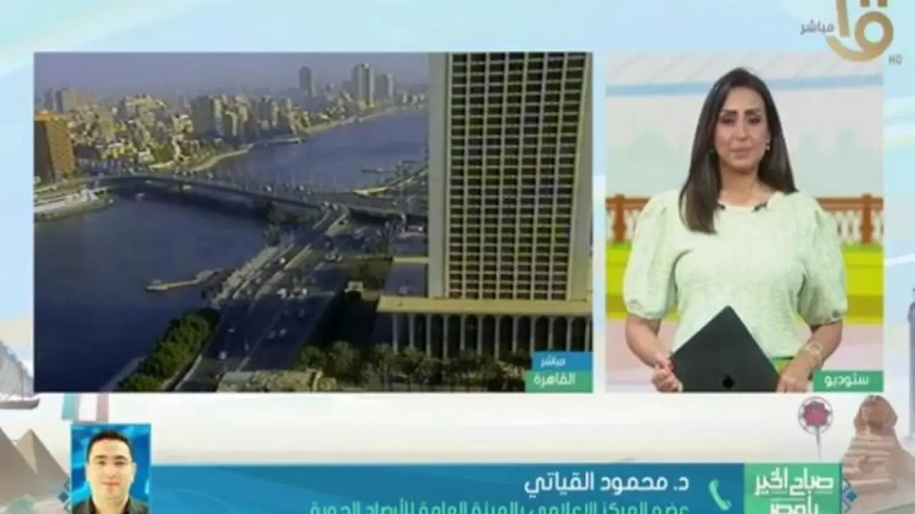 استقرار الأحوال الجوية وطقس ربيعي يوم عرفة في الأفق
